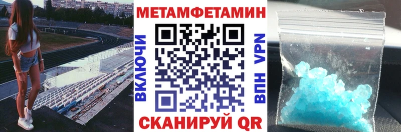 как найти Лысьва Amphetamine 97%
