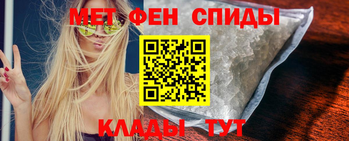 Лысьва  Амфетамин  Амфетамин  Вход с VPN  АМФЕТАМИН 98% 