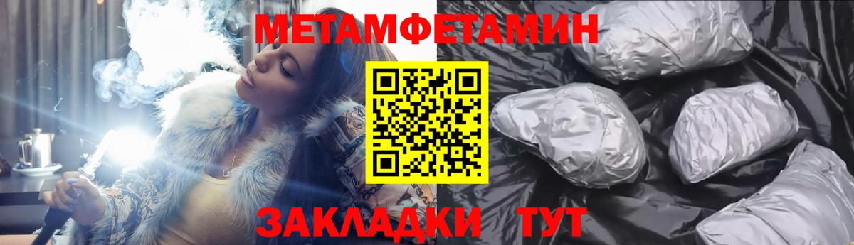 Амфетамин Premium Лысьва