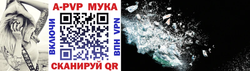 A PVP кристаллы Лысьва
