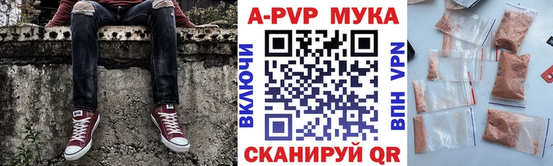 APVP крисы CK Лысьва
