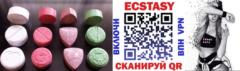 Ecstasy 300 mg  что такое   Лысьва 