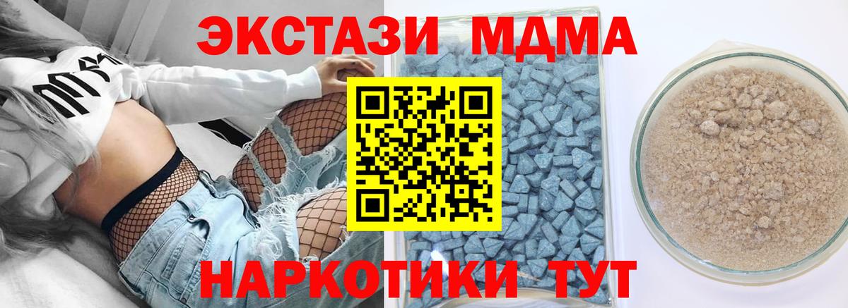 Экстази бентли  Вход с VPN  Лысьва  ЭКСТАЗИ 280мг 