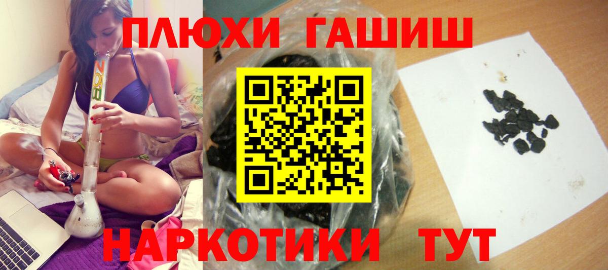 ГАШ Лысьва