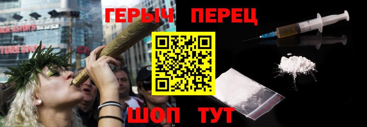 Лысьва  Героин VHQ  Вход с VPN 