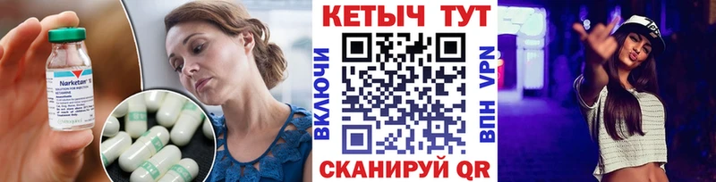 Кетамин VHQ  наркотики  blacksprut   Лысьва 