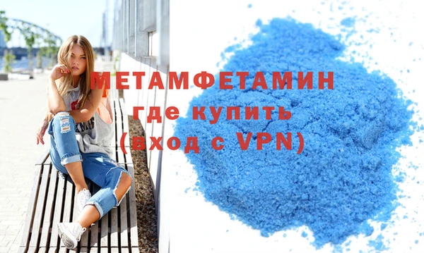 альфа пвп VHQ Алексеевка