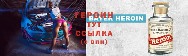 альфа пвп VHQ Алексеевка