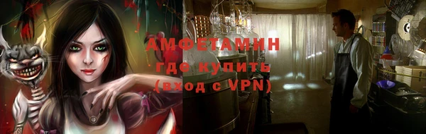 прущие крисы Алзамай