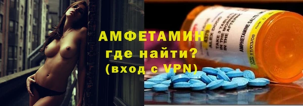 альфа пвп VHQ Алексеевка