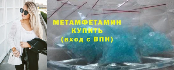 альфа пвп VHQ Алексеевка