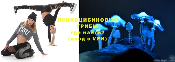 альфа пвп VHQ Алексеевка