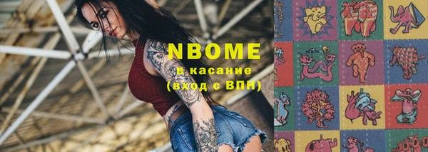 прущие крисы Алзамай