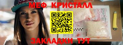 синтетический гашиш Кингисепп