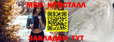 синтетический гашиш Кингисепп