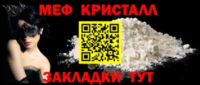 синтетический гашиш Кингисепп