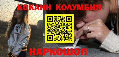 марки lsd Кузнецк