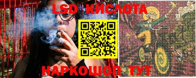 синтетический гашиш Кингисепп