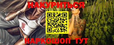 синтетический гашиш Кингисепп