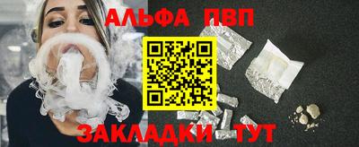 a pvp Кинель