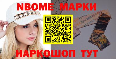 синтетический гашиш Кингисепп