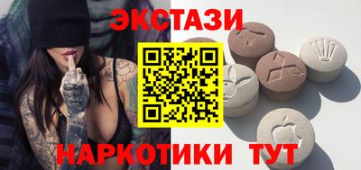 синтетический гашиш Кингисепп