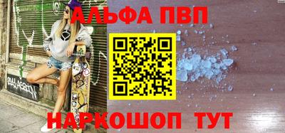 синтетический гашиш Кингисепп