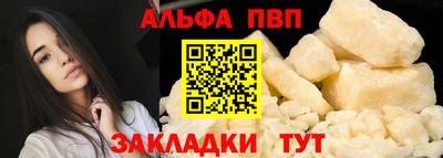 синтетический гашиш Кингисепп