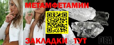 метадон Кимры