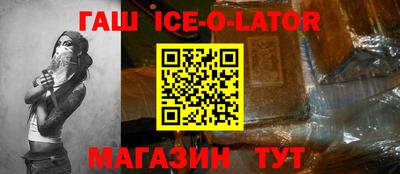 синтетический гашиш Кингисепп