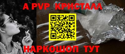 a pvp Кинель