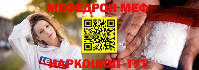 амф Шахты