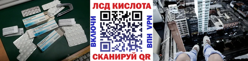 наркошоп  даркнет телеграм  Лсд 25 экстази кислота  Лысьва 