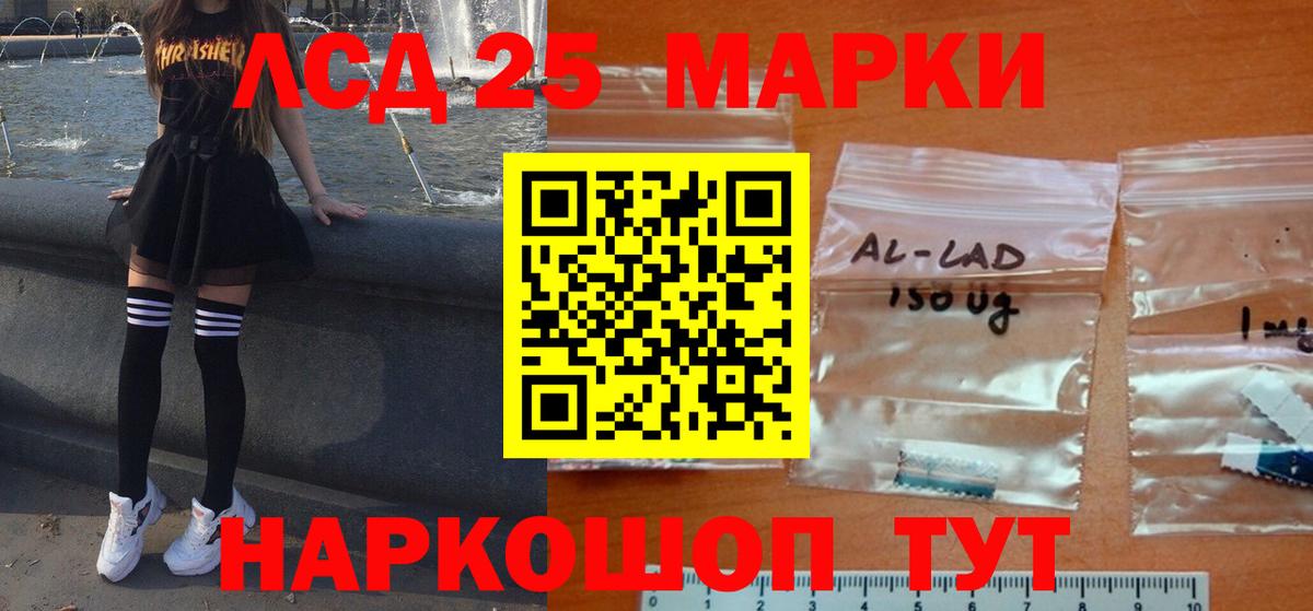 ЛСД экстази кислота  ЛСД экстази  Лысьва  LSD-25 экстази ecstasy  Вход с VPN 