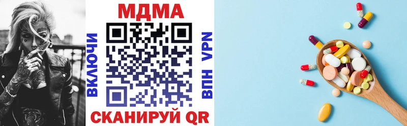 МДМА молли Лысьва
