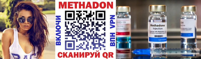МЕТАДОН мёд  Лысьва 