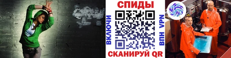 МЕТАМФЕТАМИН витя Лысьва