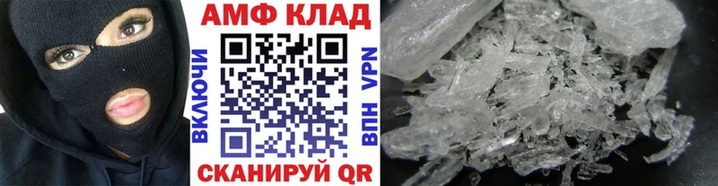 Метамфетамин витя  Лысьва 