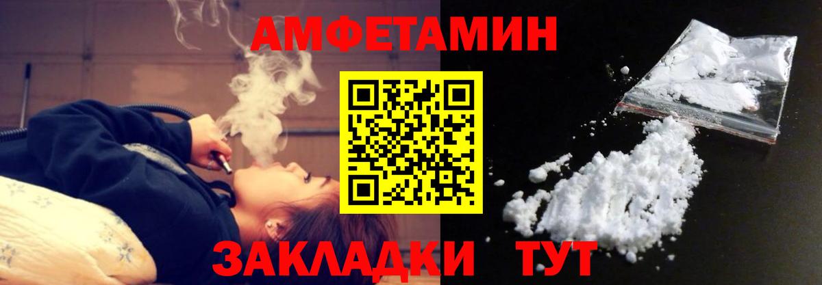 МЕТАМФЕТАМИН винт  МЕТАМФЕТАМИН винт  Лысьва  Вход с VPN 