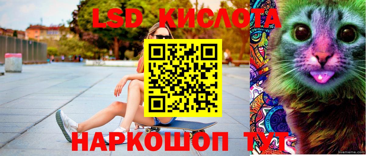 где купить наркотик  Наркотические марки 1,5мг  Вход с VPN  Наркотические марки 1,5мг  Лысьва  Марки NBOMe 