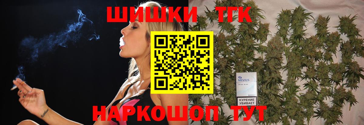 Лысьва  Канабис ГИДРОПОН  МАРИХУАНА тримм  Вход с VPN 